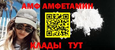 мефедрон VHQ Кандалакша