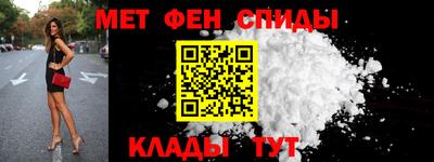 гидра Камышлов