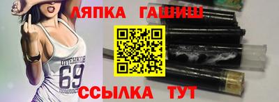 альфа пвп VHQ Северобайкальск