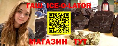 мефедрон VHQ Кандалакша