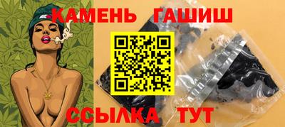 мет Канаш