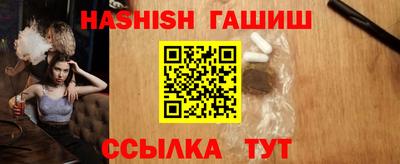 мефедрон VHQ Кандалакша