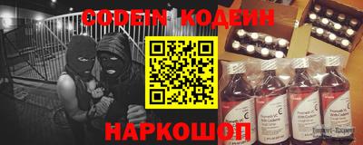 мефедрон VHQ Кандалакша