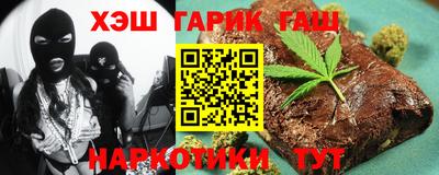 гидра Камышлов