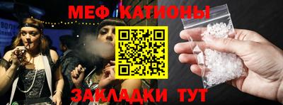мет Канаш