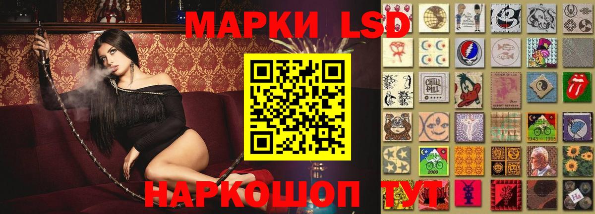 Лыткарино  ЛСД экстази ecstasy  блэк спрут ТОР  Вход с VPN 