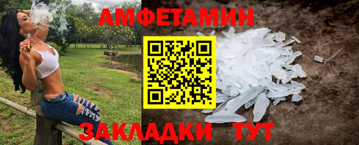 МЕТАМФЕТАМИН мет  Вход с VPN  Лыткарино  МЕТАМФЕТАМИН  МЕТАМФЕТАМИН мет 