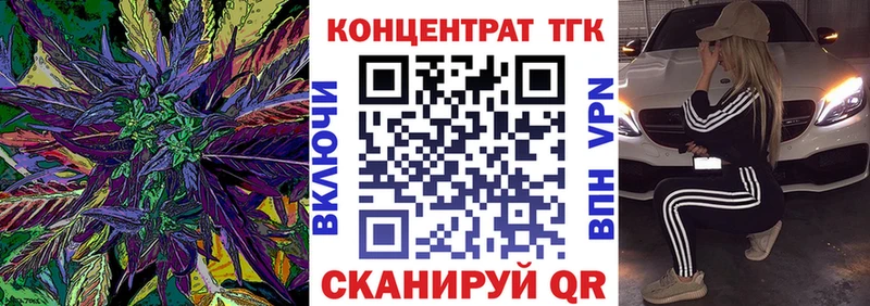 даркнет сайт  Лыткарино  Дистиллят ТГК вейп с тгк 