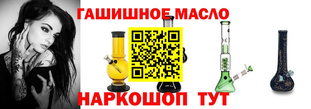 Дистиллят ТГК вейп Лыткарино