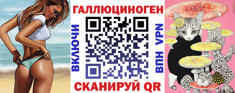 Галлюциногенные грибы GOLDEN TEACHER  KRAKEN зеркало  Лыткарино 