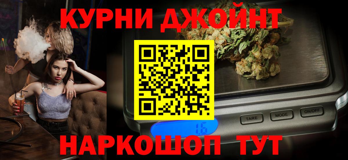 Бошки марихуана VHQ Лыткарино