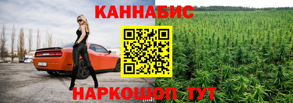 Каннабис марихуана  Марихуана ГИДРОПОН  Вход с VPN  Бошки Шишки Ganja  Конопля семена  Лыткарино 